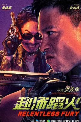 《大内密探之零零姓姓》